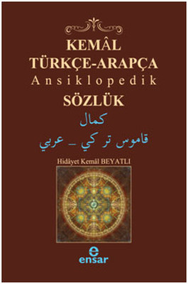 Kemal Türkçe-Arapça Ansiklopedi Sözlük PDF E-Kitap