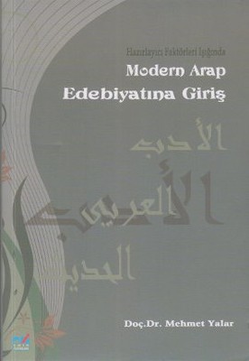Hazırlayıcı Faktörleri Işığında Modern Arap Edebiyatına Giriş PDF E-Kitap indir