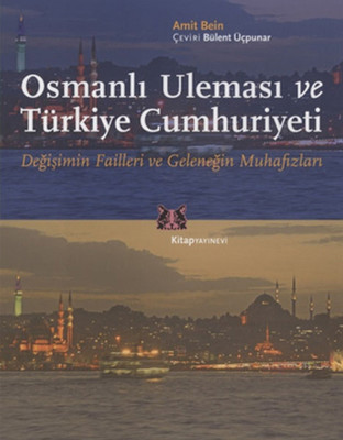 Osmanlı Uleması ve Türkiye Cumhuriyeti PDF E-Kitap indir