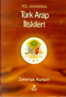 Yol Ayrımında Türk - Arap İlişkileri PDF E-Kitap indir