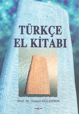 Türkçe El Kitabı PDF E-Kitap indir